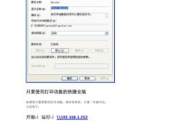 东芝电视无法开机怎么办？维修方法有哪些？
