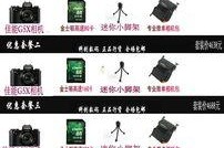 笔型相机镜头安装步骤是什么？安装时应注意什么？