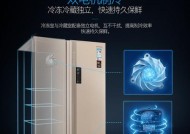 创维变频冰箱F8故障码的修理方法（掌握正确的解决方案）