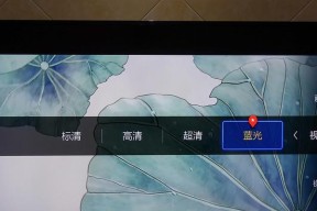 电脑显示器周围泛白问题解决方案（探索白屏问题的原因与解决方法）