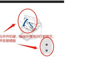 打印机新墨盒安装步骤是什么？如何解决安装过程中的常见问题？