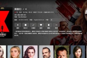 机顶盒挂载云盘的教程在哪里可以找到？