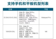 数据线功率如何辨别？错误选择有什么影响？