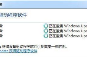 如何安装笔记本音频驱动程序（详细步骤教你安装笔记本音频驱动程序）