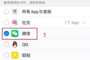 苹果手机配件加密步骤是什么？