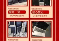 笔记本电脑损坏如何回收配件？回收流程是怎样的？