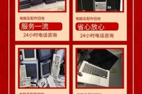 笔记本电脑损坏如何回收配件？回收流程是怎样的？
