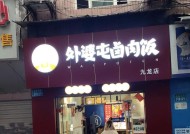 羊亭苹果手机店的具体位置在哪里？营业时间是多久？