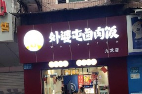 羊亭苹果手机店的具体位置在哪里？营业时间是多久？