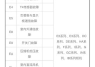以佛奈尔壁挂炉E0的修理与维护（解决E0问题）