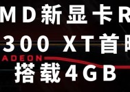 苹果5300显卡性能如何？与哪些显卡相当？