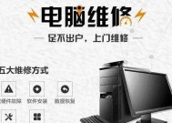 液晶电视屏幕闪蓝屏的解决方法是什么？