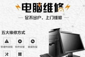 液晶电视屏幕闪蓝屏的解决方法是什么？