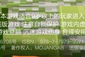 迷你世界服务器链接方法是什么？