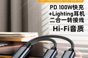 双模蓝牙耳机转有线的方法？操作中可能遇到的问题是什么？