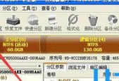 电脑安装新硬盘后需要哪些软件？