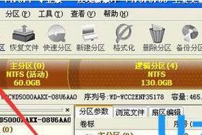 电脑安装新硬盘后需要哪些软件？