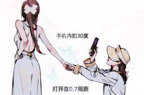 情侣使用广角拍照时手机如何正确持握？