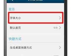 三星手机人脸识别付款设置方法？安全性如何？