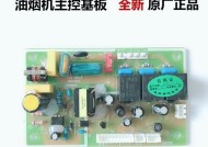 樱花抽油烟机维修常见问题有哪些？如何快速解决？