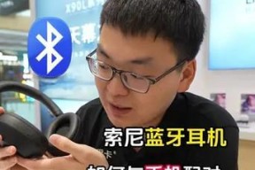 手机解绑耳机蓝牙的方法是什么？解绑后如何重新连接？