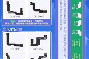 摄像头压排如何正确取出？取压排的步骤是什么？