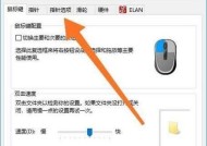 华为无线鼠标如何连接电脑？