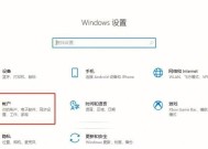 如何手动关闭445端口（一步步教你关闭Windows445端口）