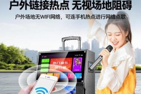 先科蓝牙音箱配话筒方法？兼容性如何？