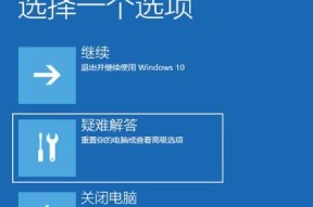 电脑进入黑屏怎么办？如何快速诊断和解决？