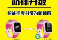 智能手表有流量却无法使用是怎么回事？可能的原因有哪些？