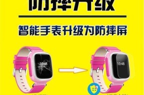 智能手表有流量却无法使用是怎么回事？可能的原因有哪些？