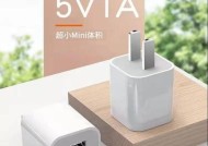 苹果高功率车载充电器功率是多少瓦？