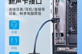 二合一耳机如何连接电脑主机？操作步骤是什么？
