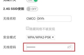 如何更改路由器密码类型（简单实用的路由器密码设置方法）