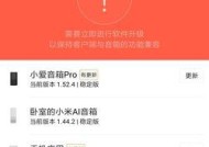 智能王小音箱使用方法是什么？