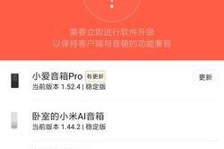 智能王小音箱使用方法是什么？
