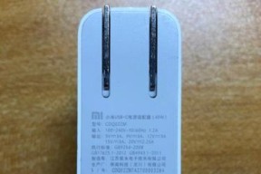 小米充电器自我保护解除方法是什么？