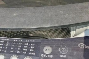 三洋洗衣机显示E4故障解析（解读E4故障代码）
