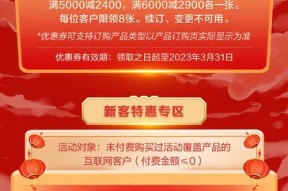 移动云电脑键盘使用教程是什么？如何快速上手使用？