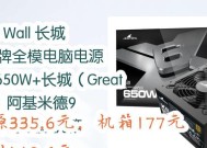 电脑电源白色灯亮的原因是什么？