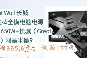 电脑电源白色灯亮的原因是什么？