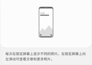 三星手机音乐自动播放？如何关闭？