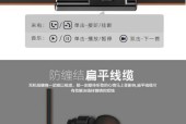 蓝牙耳机防入耳功能如何设置？设置中可能遇到哪些问题？