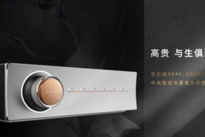 极致音效音响在知乎上的评价如何？用户反馈有哪些？