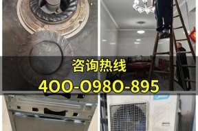 抽油烟机维修上门收费问题揭秘（了解抽油烟机上门维修收费情况，避免被坑）