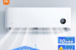 小米空调质量如何？与格力空调相比哪个更胜一筹？