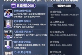 万家乐热水器常见故障有哪些？如何快速处理？