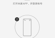 小米电动窗帘如何连接网关？操作步骤是什么？