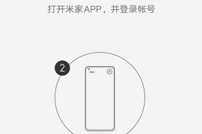 小米电动窗帘如何连接网关？操作步骤是什么？